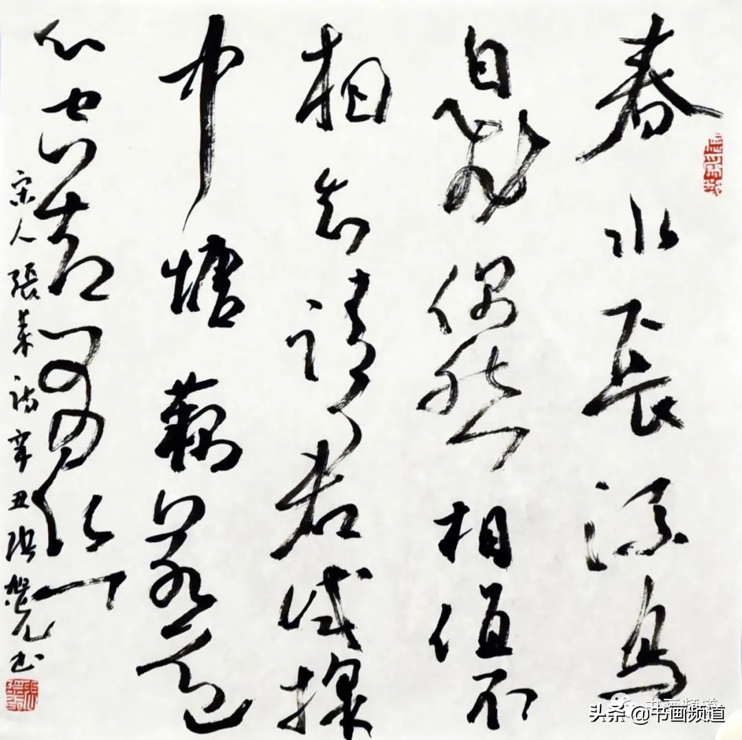 新春大吉行书书法,草书新春大吉