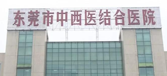 神操作！东莞阿叔将18cm长玻璃瓶塞进肛门...