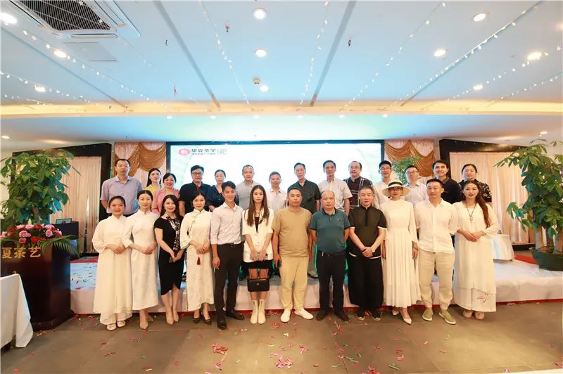 四川观茶｜华夏茶学携手湖南茶频道，打造茶文化最有价值网络主播