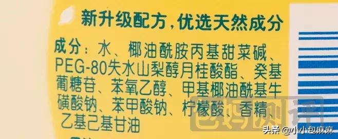 宝宝助浴清凉液推荐,宝宝浴液哪个好