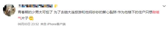 一入冬，我的命就是暖气给的