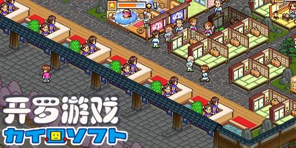 开罗游戏发展几年,开罗游戏发行