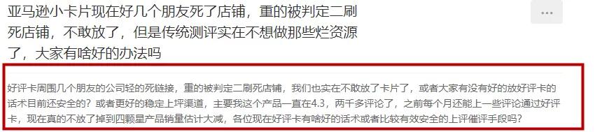 亚马逊明牌双标？自营产品公然*绑捆**礼品卡