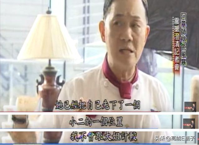 渣男的最高境界歌曲,渣男的最高境界小说