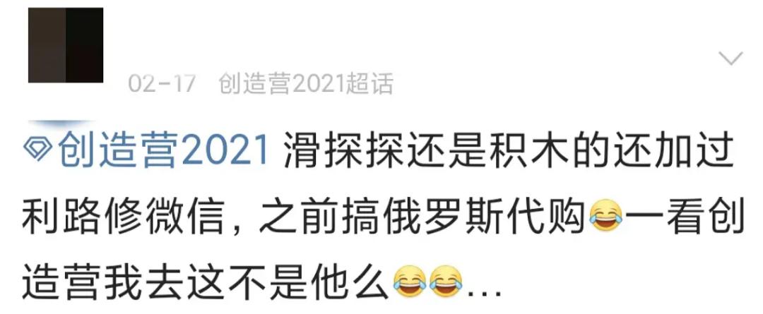 求求了，就让他退圈吧