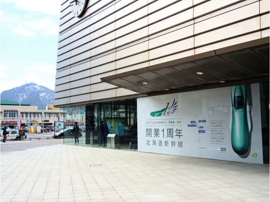 北海道函馆酒店,北海道函馆早餐