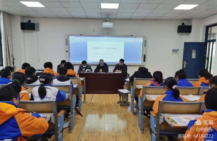 瑞昌市第七中学演讲,瑞昌诗词大会