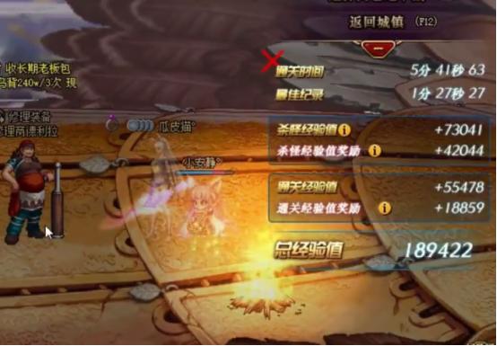 dnf装备打不动怪,dnf装备不齐怎么办