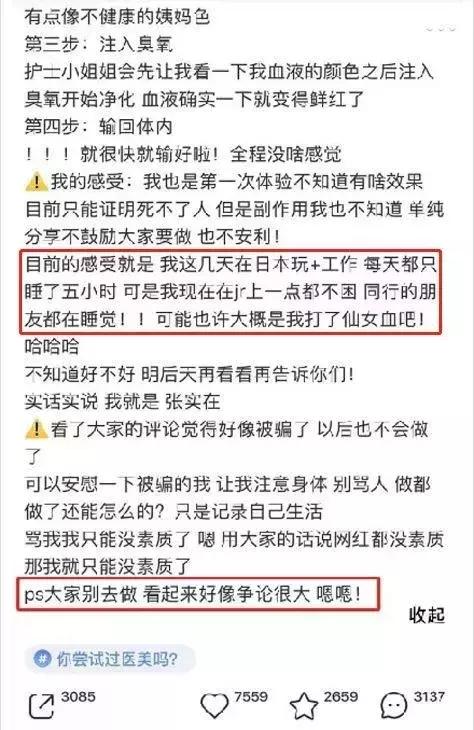 健康人做血液净化好处多吗,每年都做血液净化对身体好吗