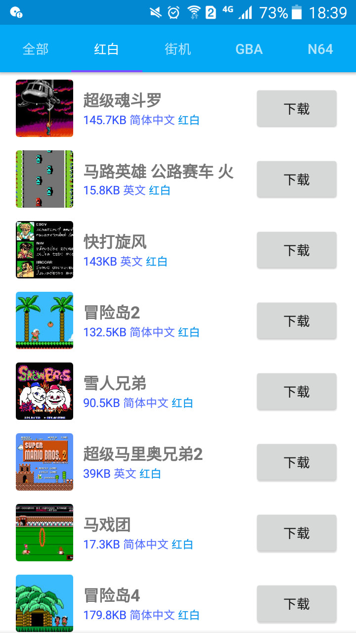 各种小游戏免费玩,儿童手机游戏大全免费玩