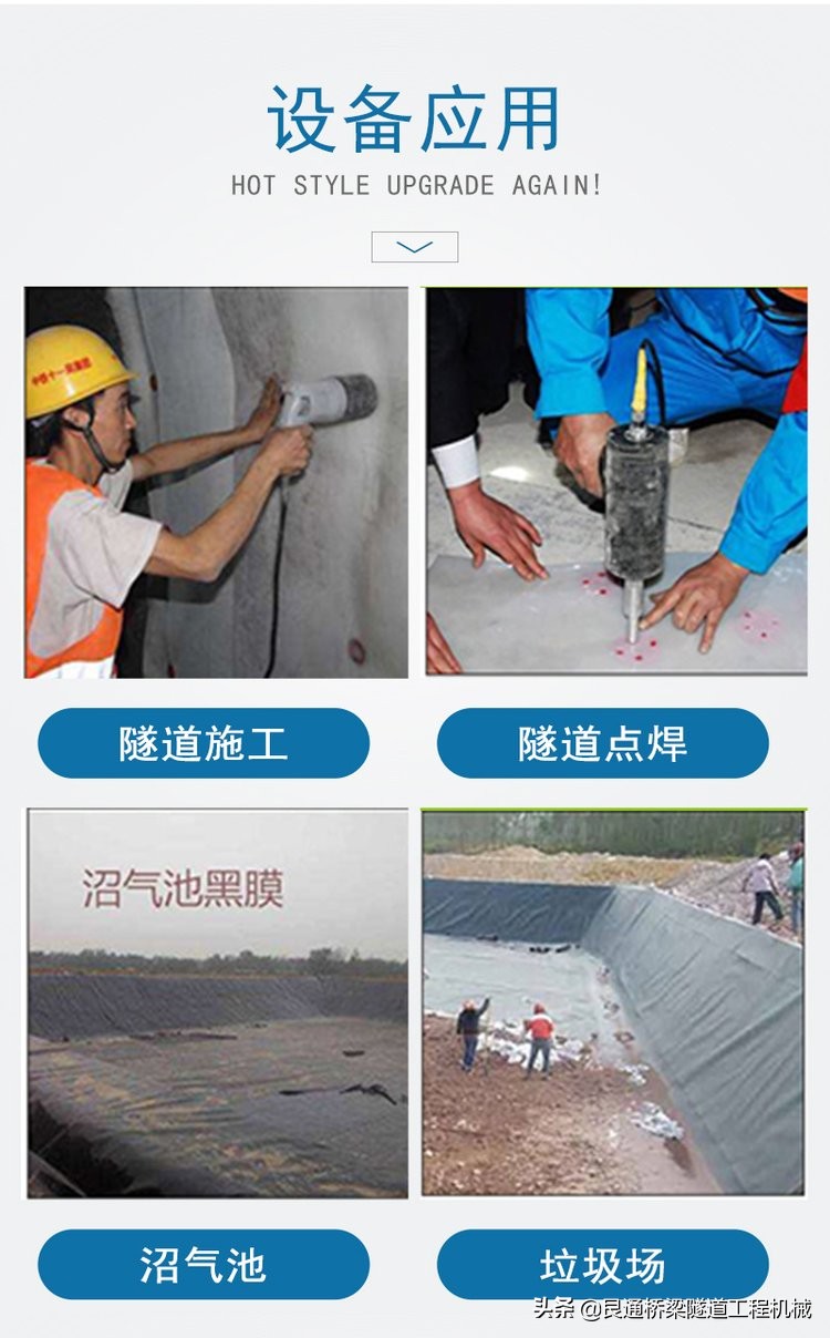 微波电磁焊机,微波塑料焊接机