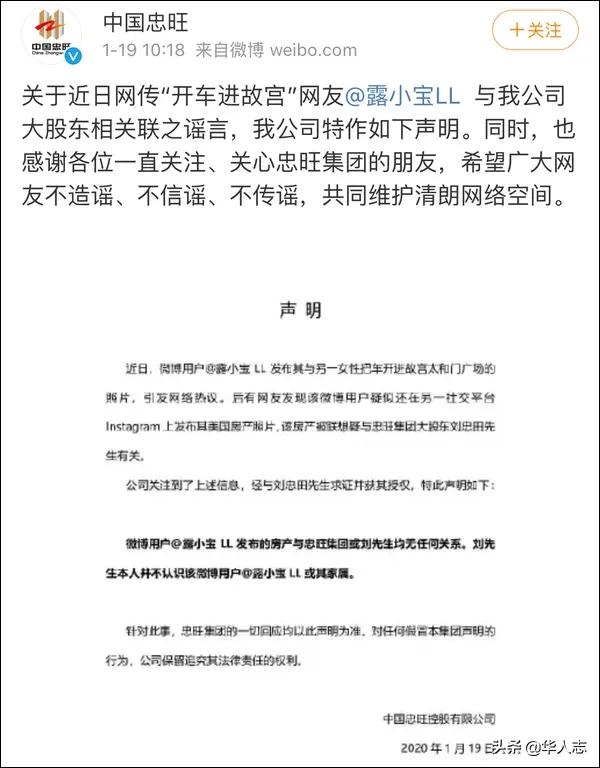 被美国*压打**的“中国铝王”:身家缩水三分之二,第一桶金至今神秘