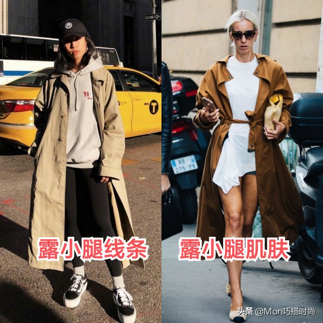 秋天长风衣这样穿真的太好看了,长风衣时尚大气上档次