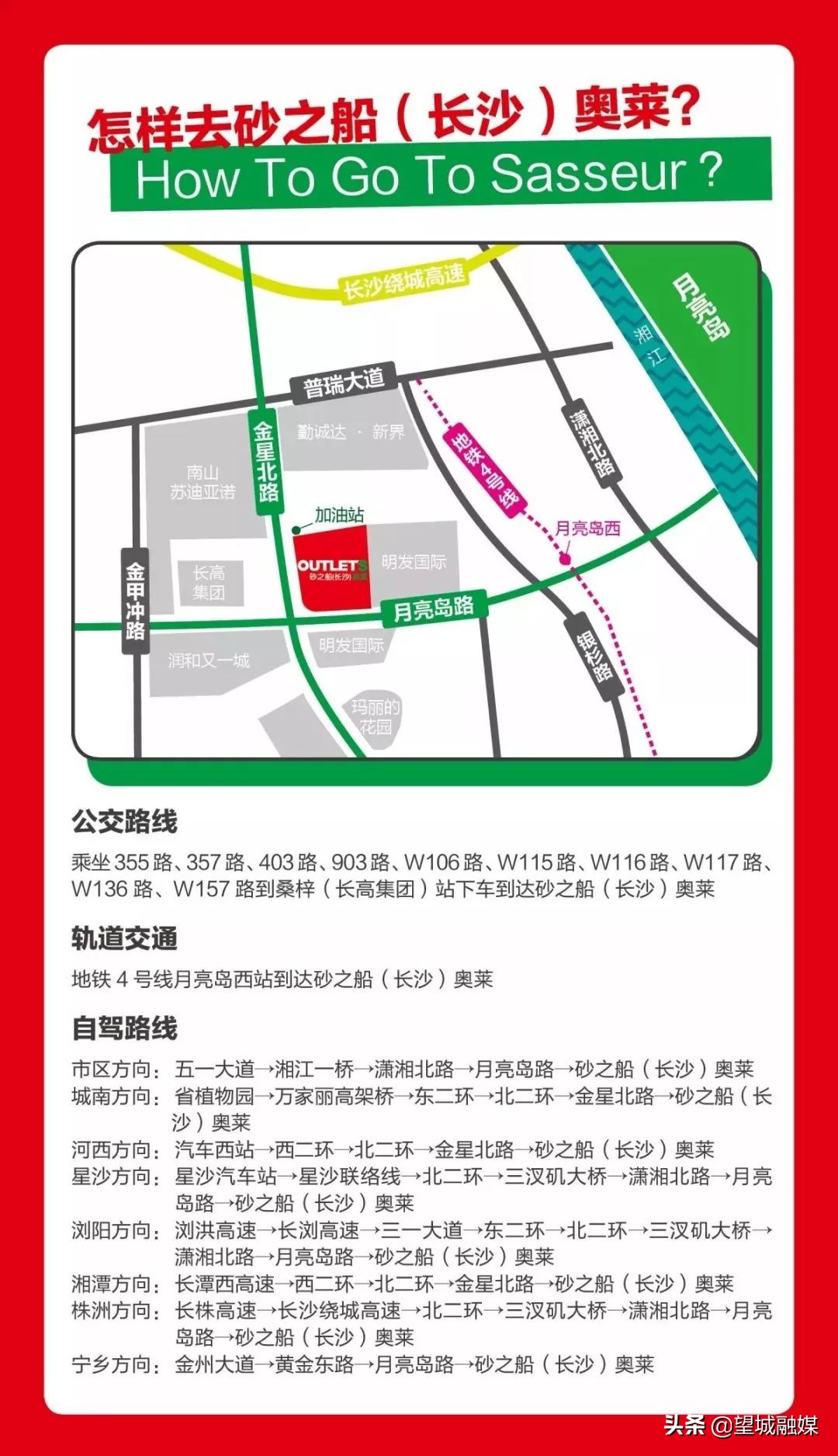 五一劳动节心连心晚会视频直播,五一活动快来看看