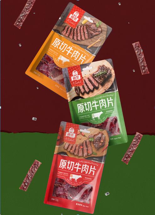「独家」“2020年6月热推快消新品榜”光明、可比可、味全等上榜