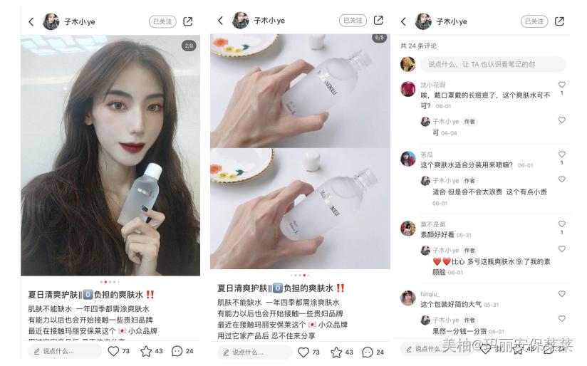 瑞丽种草！明星同款MARIANNEBOLLE玛丽安保莱谁能不爱