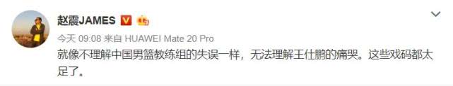 足球记者质疑王仕鹏,广东足球队王仕鹏