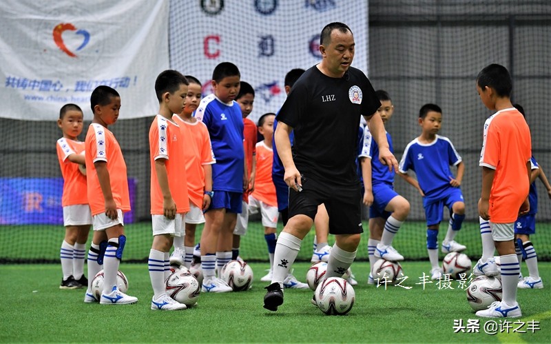 《首都抗疫医护人员亲子“同心公益”足球赛》