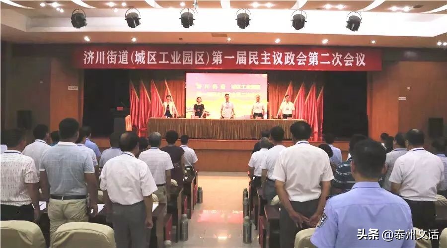 泰州济川街道,泰兴15个乡镇排名