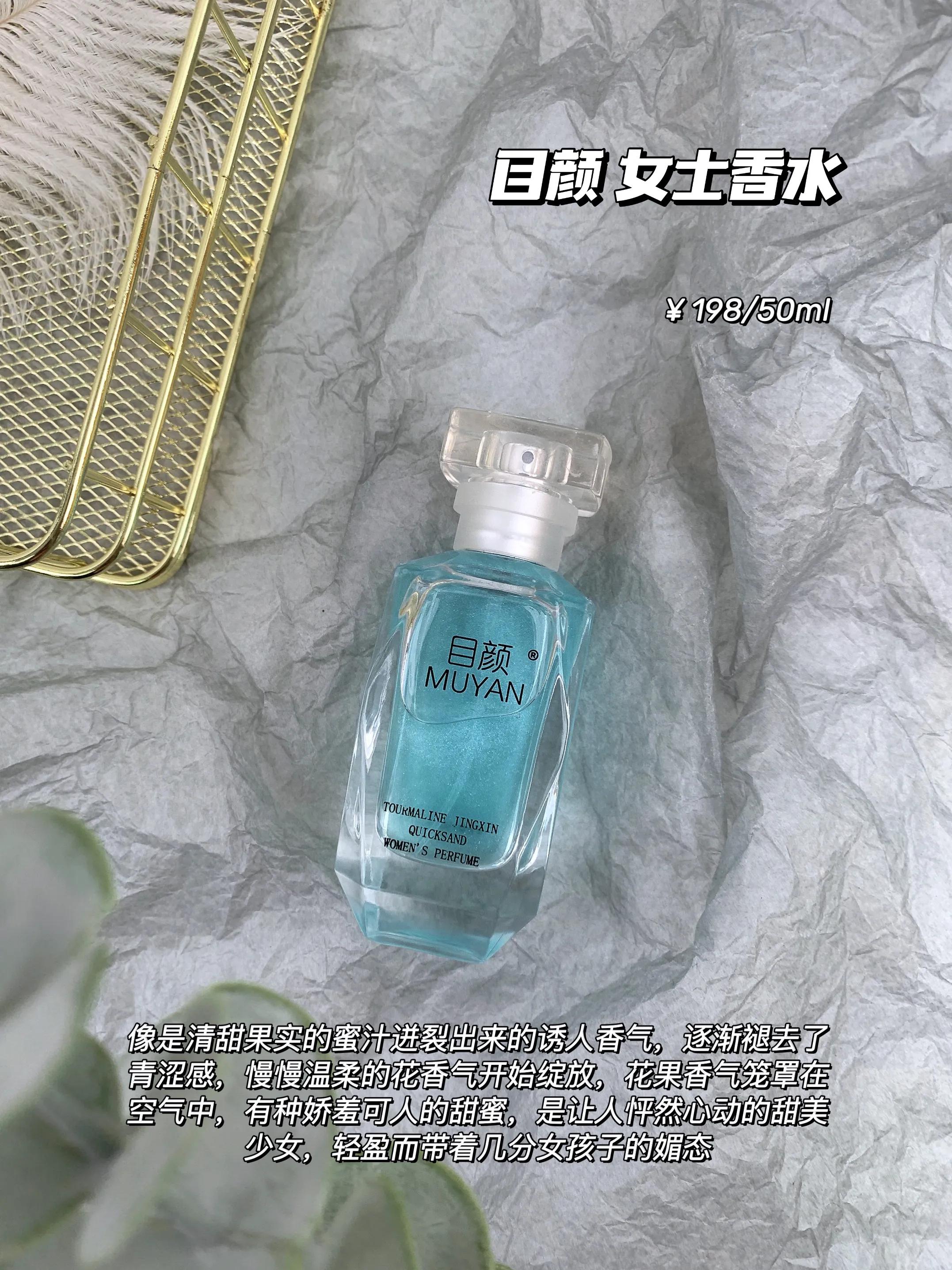 不能抗拒的五种香水,香水推荐自带体香