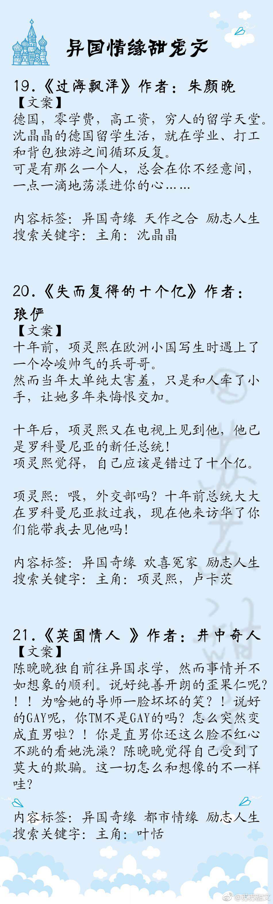 27本超宠溺的甜宠文,甜宠文无虐超甜小说一口气看完