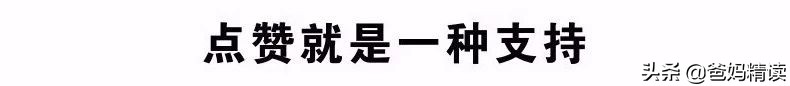 每天进步一点点孩子,每天学习一点点让孩子少走弯路