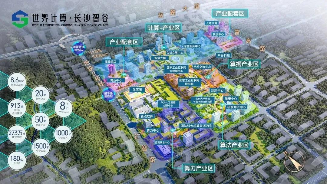 总投资574亿的34项交通工程建设,城市轨道交通与周边新建项目规划