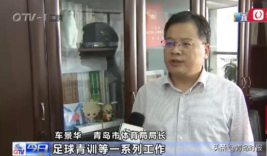 青岛足球开创双超一甲新格局,振兴青岛