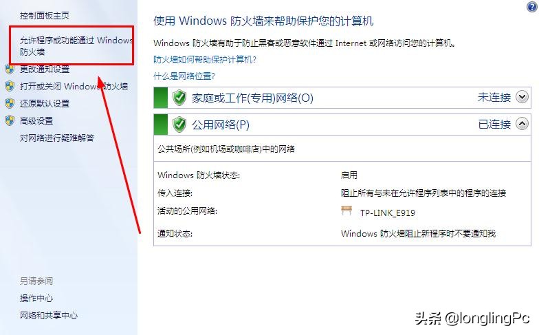 如何进行更改高级共享设置,如何打开网络共享设置