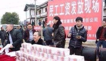 工厂压你20%的工资怎么办,打工为什么要压一个月工资