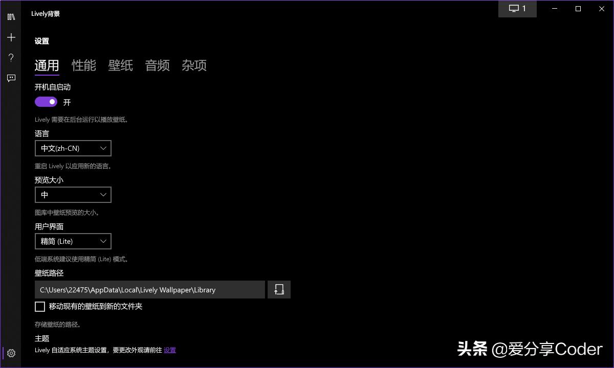 有趣的电脑桌面壁纸软件,动态桌面壁纸软件免费
