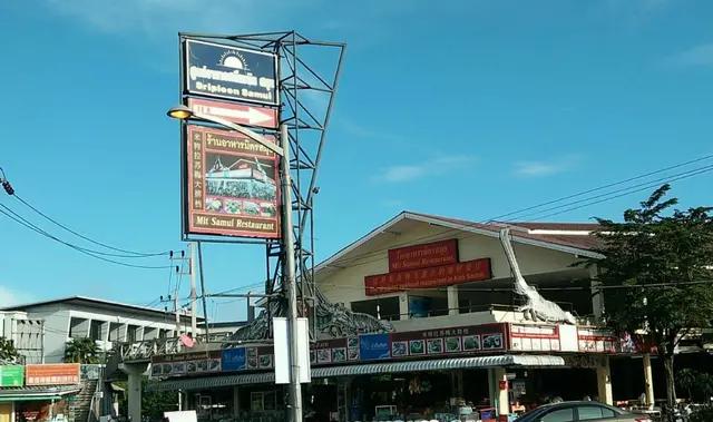 花生芥末蛋黄酱,花生泰国