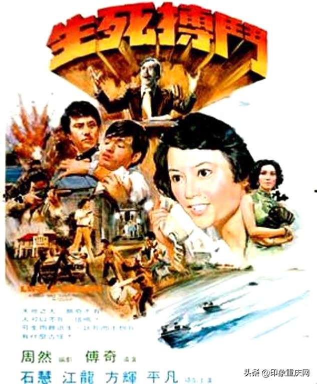 打望,解放碑打望