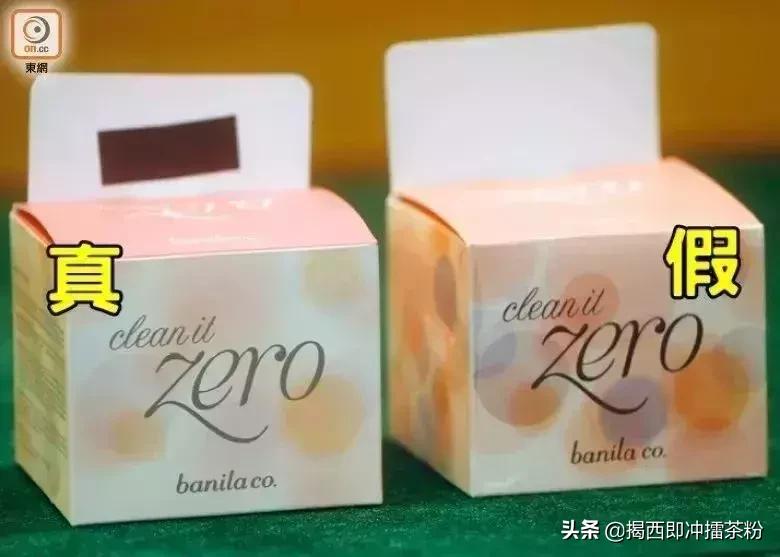 现在还敢去香港购物吗,佛山里水查假货