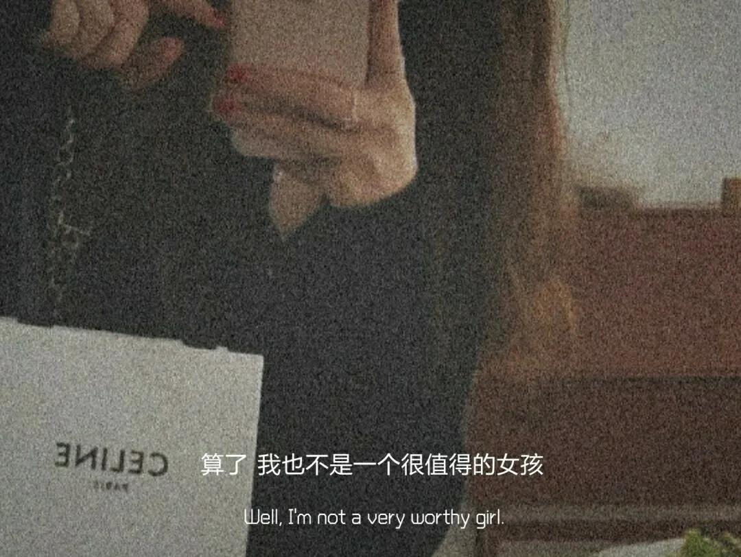 让人哭到崩溃的短句,委屈到想哭的短句