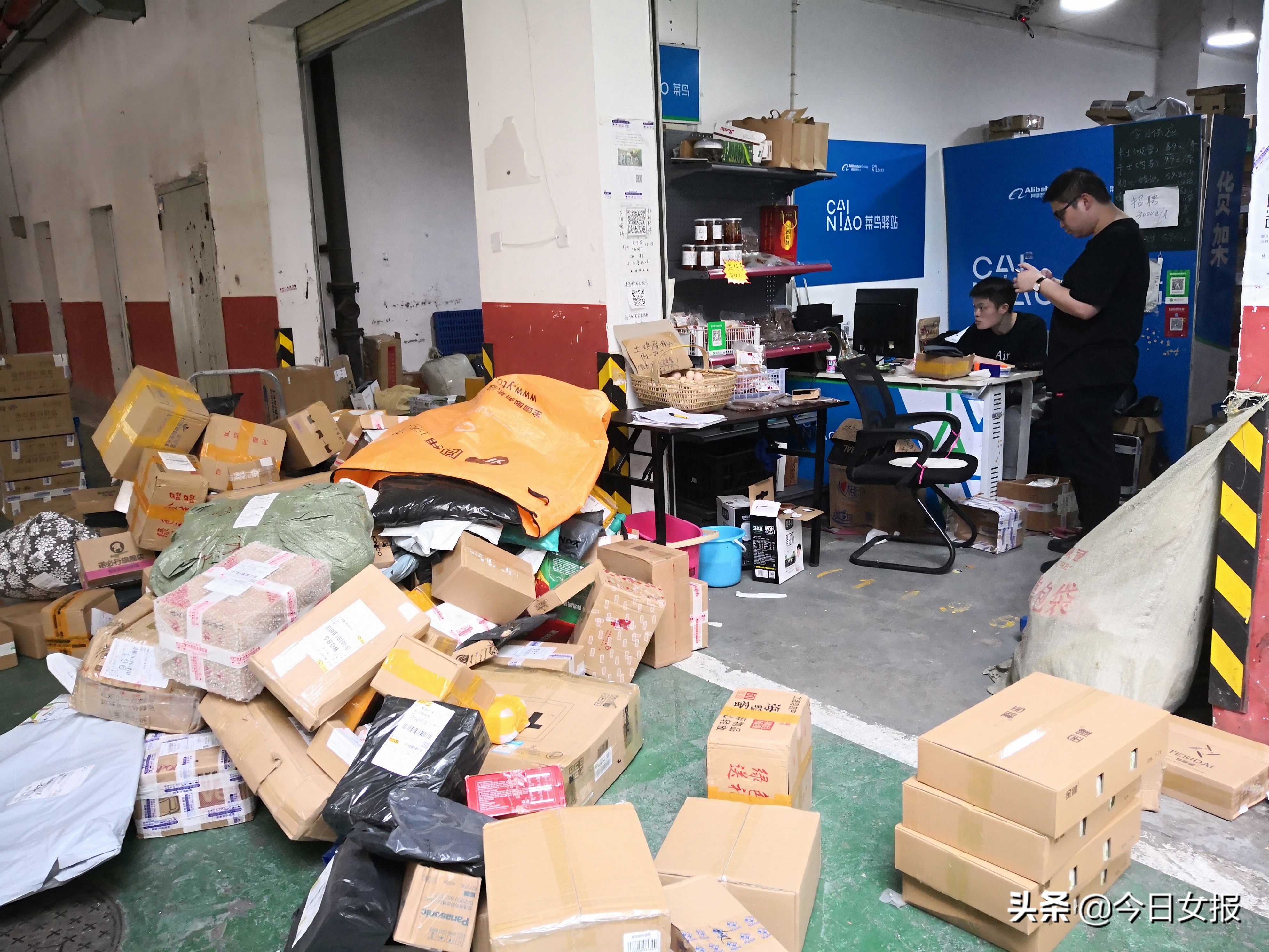 快递员偷梁换柱平台怎么推卸责任,快递员偷换快递相关案例
