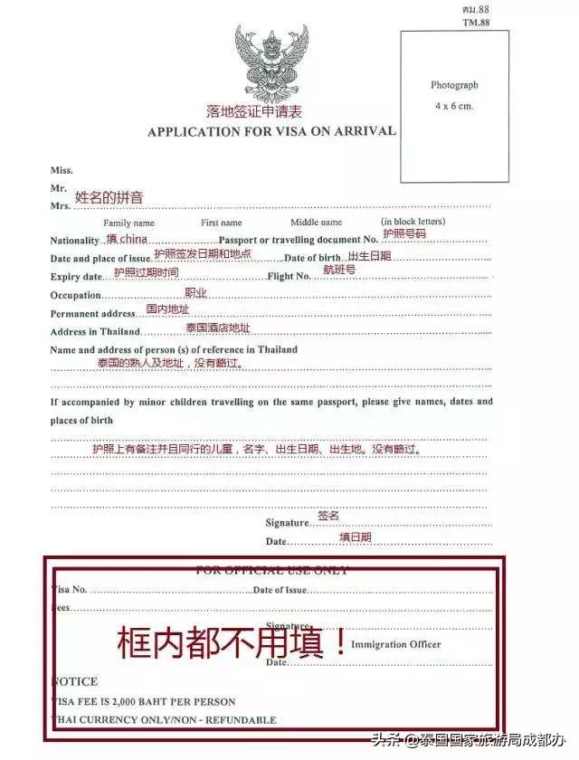 泰国廊曼机场转机需要签证吗,干货第一次去泰国到底要准备啥