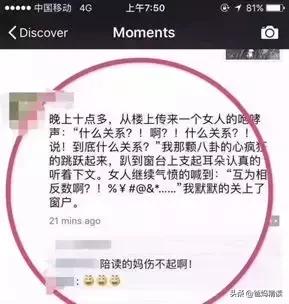 八成父母患有恐惧症,孩子有社恐症父母该如何引导