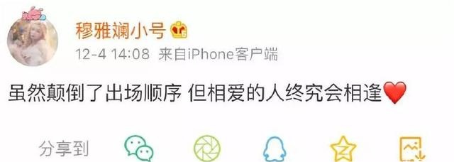 又翻车了，被gay骗感情，为捞钱无下限？