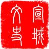 解码韩愈研究成果——基于人大复印报刊资料全文转载文章的梳理