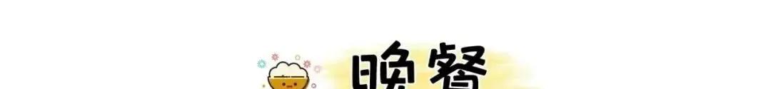 12个月以上宝宝辅食一日三餐食谱,11个月宝宝辅食三餐做法大全教程