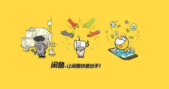 怎样在闲鱼上面操作就能捡漏,怎样在闲鱼上买二手手机不入坑