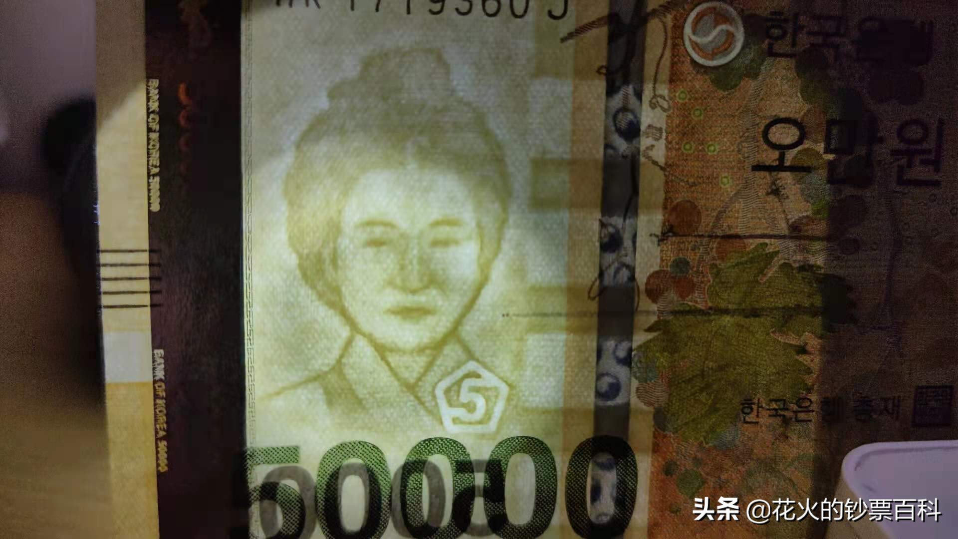 韩国面值最大的纸币是什么,韩国最高面额纸币有一百万吗