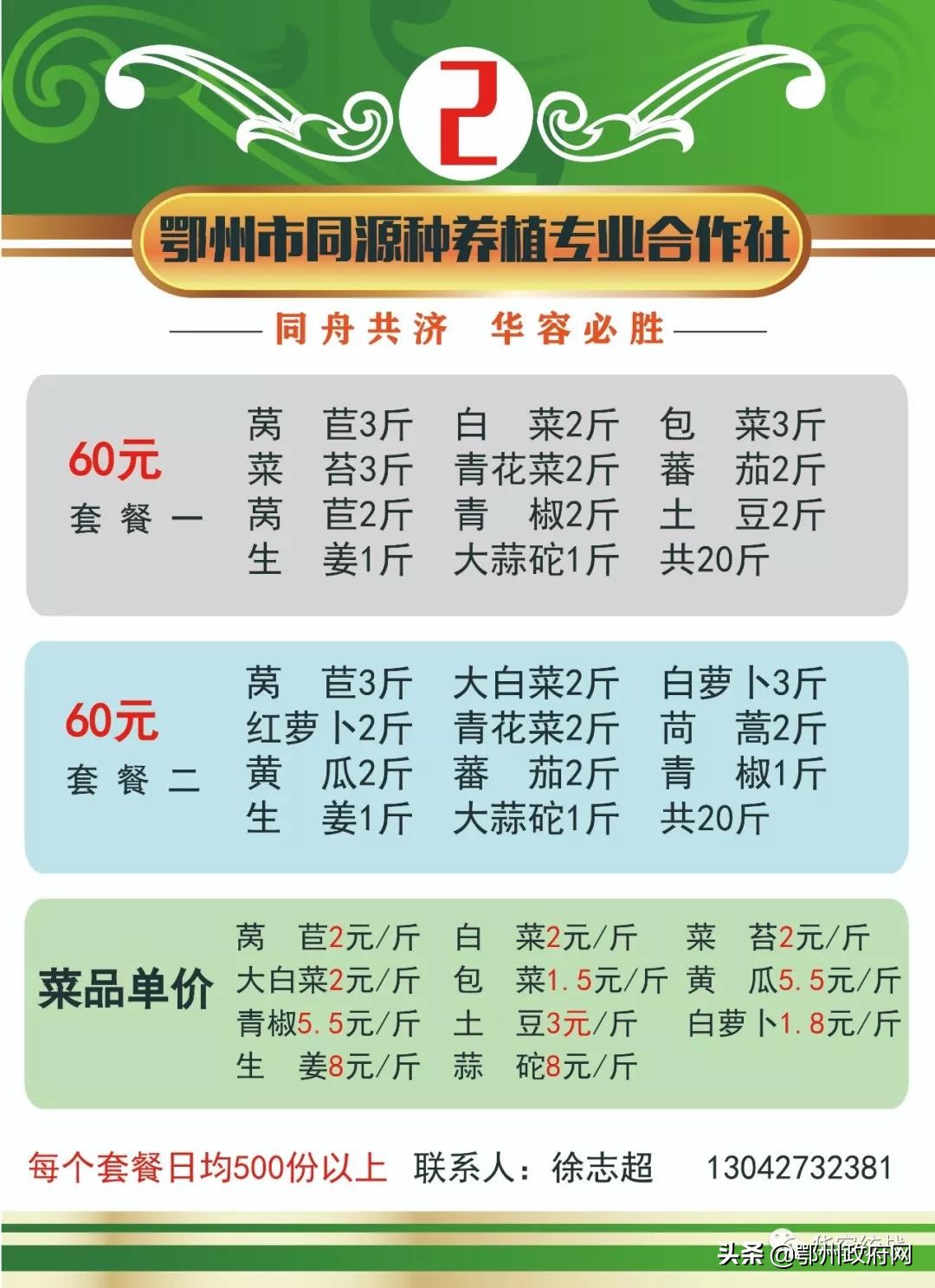 鄂州市生活服务优惠团购,华容生活服务团购