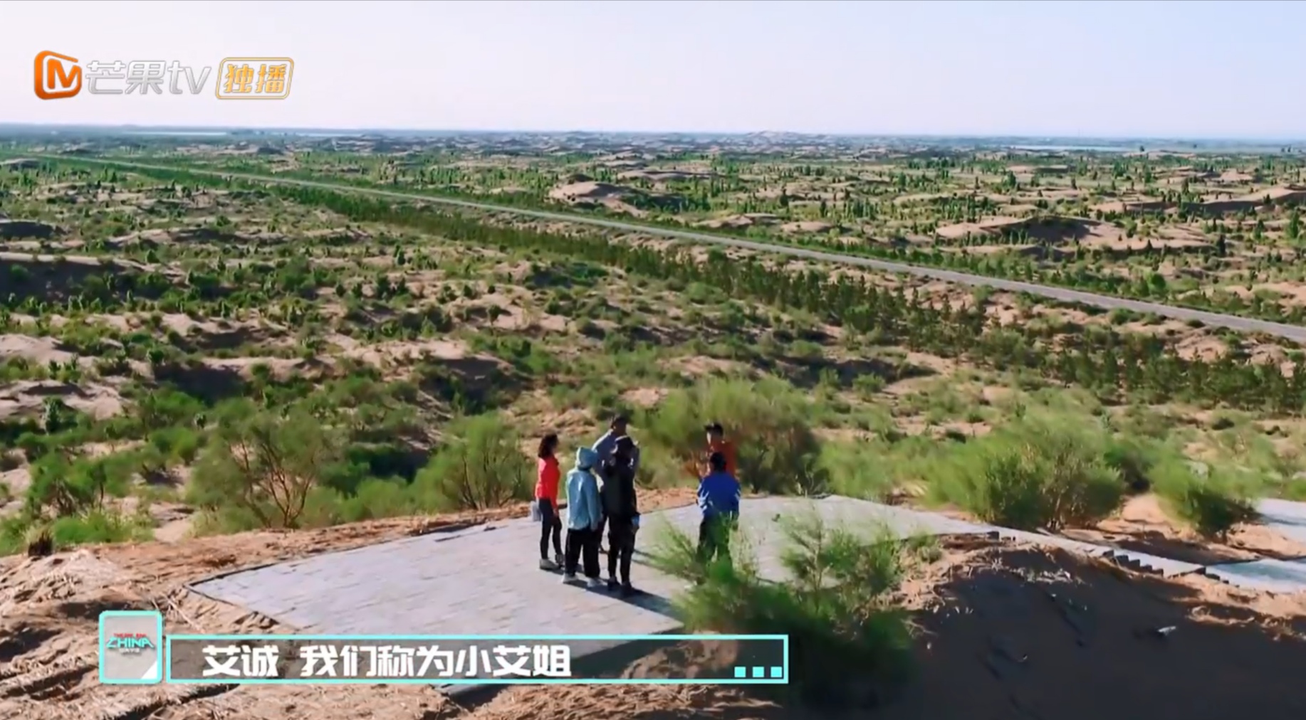 艾诚功夫学徒,功夫学徒艾诚完整版