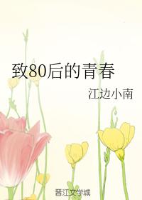 2021年新完结言情小说推荐,推荐近期完结文