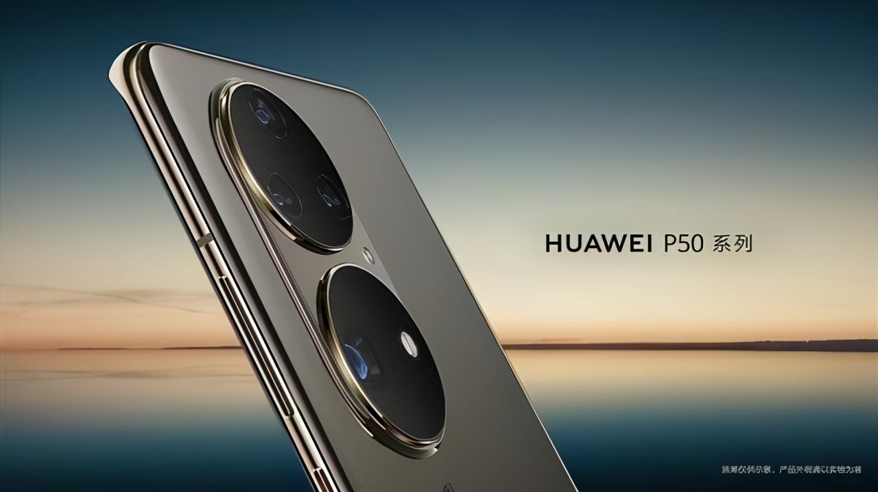 华为最没存在感的旗舰p50pro,华为折叠屏手机p50使用体验