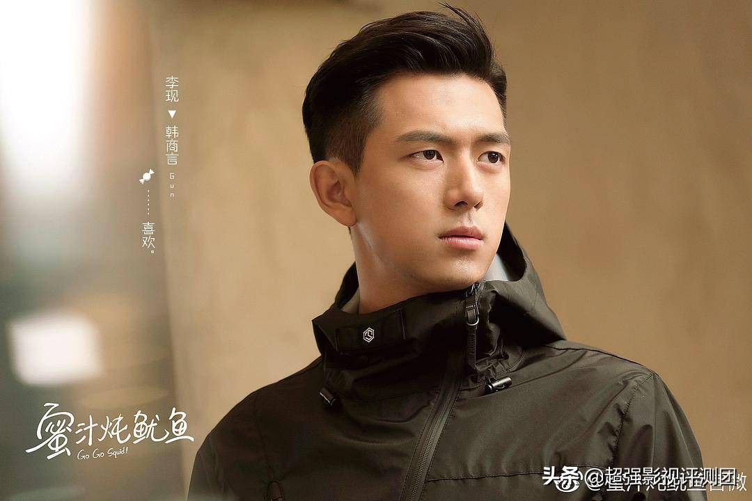 李现网络安全大赛图,李现打网络安全大赛