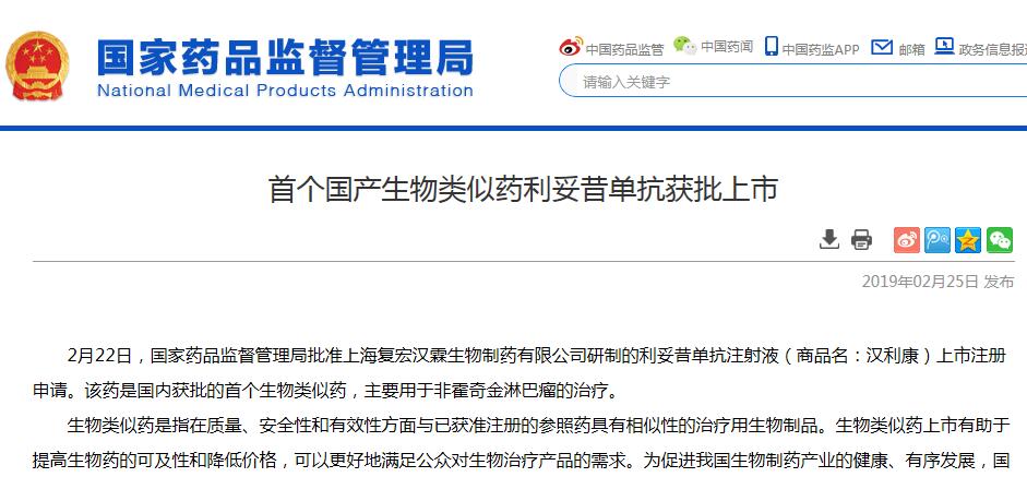 一款原研药成就一个巨头,原研药进口国内有市场独占期吗