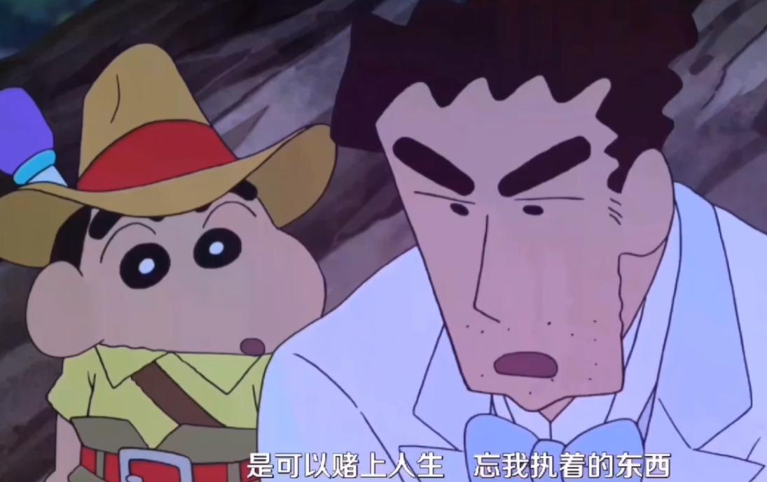 怎么看蜡笔小新的小时候,蜡笔小新长大后的样子搞笑